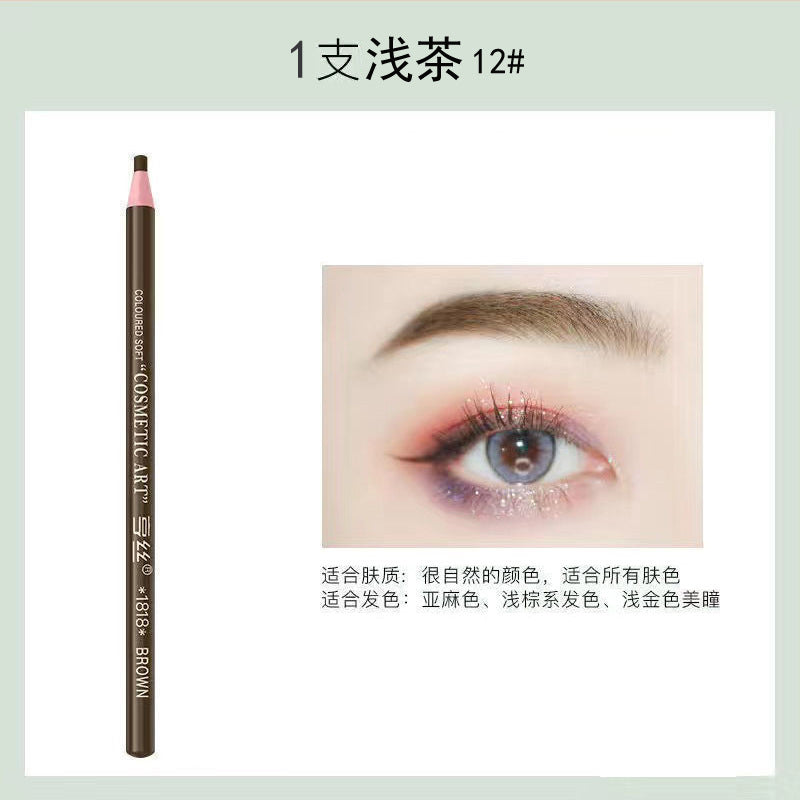 Authentic hengsi 1818 eyebrow pencil - waterproof, sweat-proof, smudge-proof, peel-off makeup pen - easy to apply, brow defining pencil