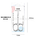 3.0 mirror light square nose hair clipper + paper card hanging bag