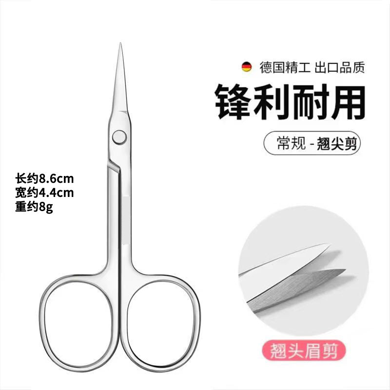 Stainless steel eyebrow scissors - small scissors, a-scissors, nose hair scissors, curved tip, pointed tip, safety round tip, eyebrow shaping scissors, makeup & beauty scissors