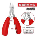 Factory direct sales of eagle-beak pliers, dead skin pliers, thick nails, onychomycosis, portable pedicure pliers, nail groove pliers, dead skin scissors