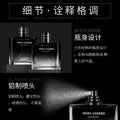 Aishixuandai new floral and fruity fragrance men perfume long-lasting light fragrance cologne perfume spray new arrival gift box