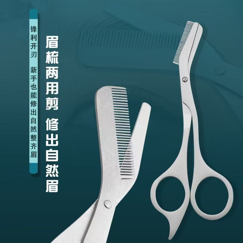 Eyebrow shaping scissors with comb - safe eyebrow trimmer kit for women and men