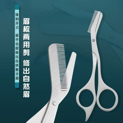 Eyebrow shaping scissors with comb - safe eyebrow trimmer kit for women and men