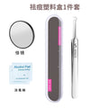 Bent clip + plastic box [magnifying glass + 2 pieces of disinfectant cotton]
