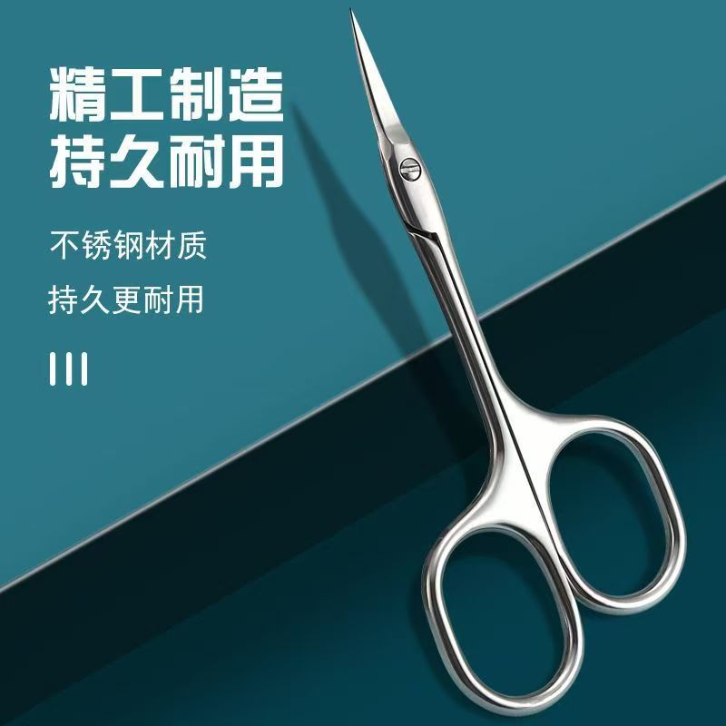 Professional nail art cuticle nipper - ukrainian 3rd generation russian style - pre-treatment nail tool for dead skin removal - beauty scissors