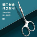 Professional nail art cuticle nipper - ukrainian 3rd generation russian style - pre-treatment nail tool for dead skin removal - beauty scissors