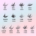 Segmented false eyelashes without glue, flat single cluster black stem, natural slender artificial fox style false eyelashes glue style