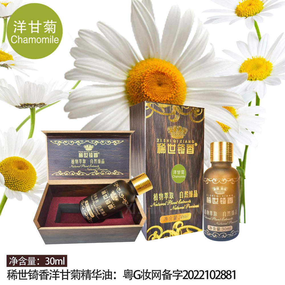 Rare qixiang shoulder and neck essential oil facial beauty wooden box essential oil body massage oil spa head essential oil 30ml