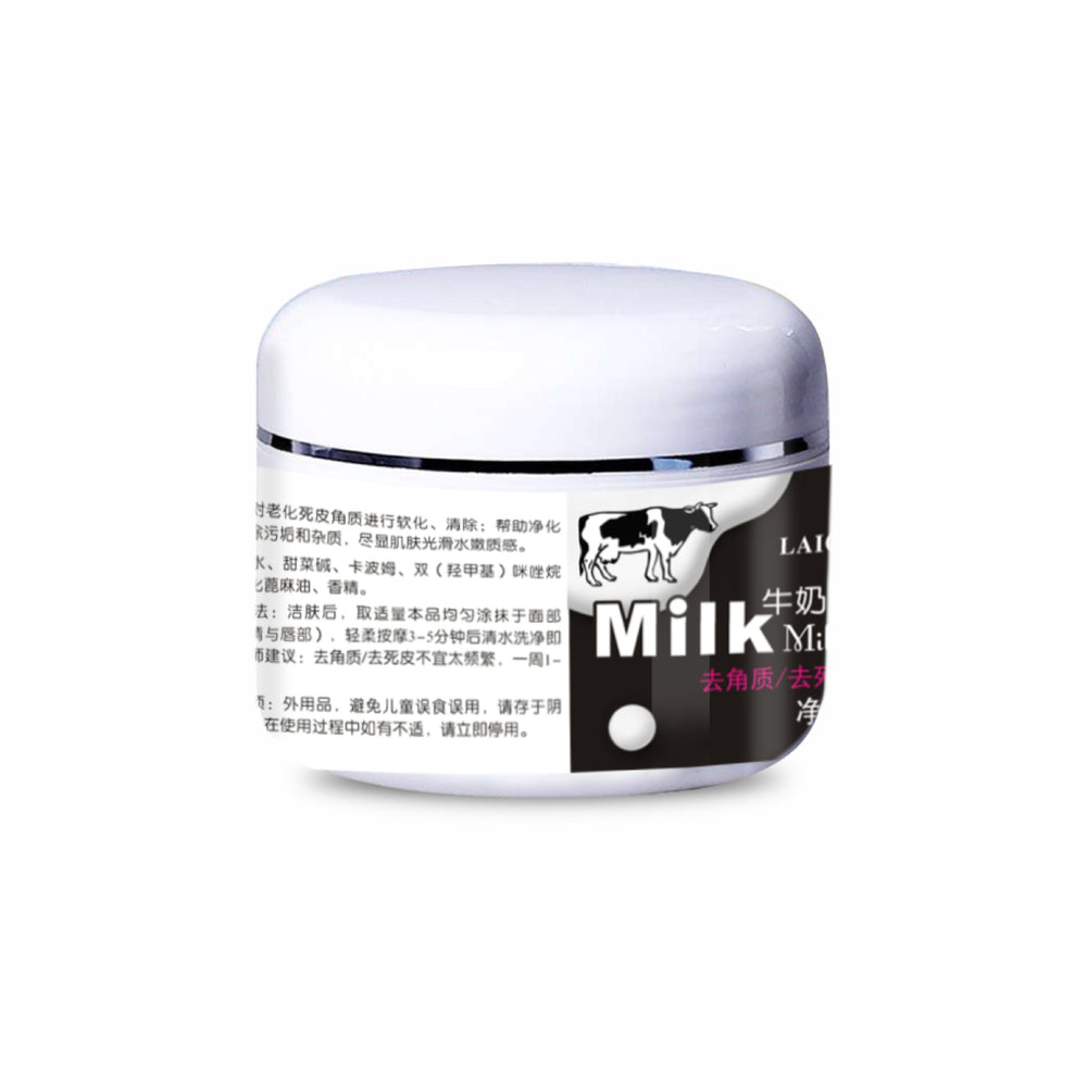 milk skin care kit soothing and repairing cleansing balm essence massage balm hydrating beauty salon factory direct sales
