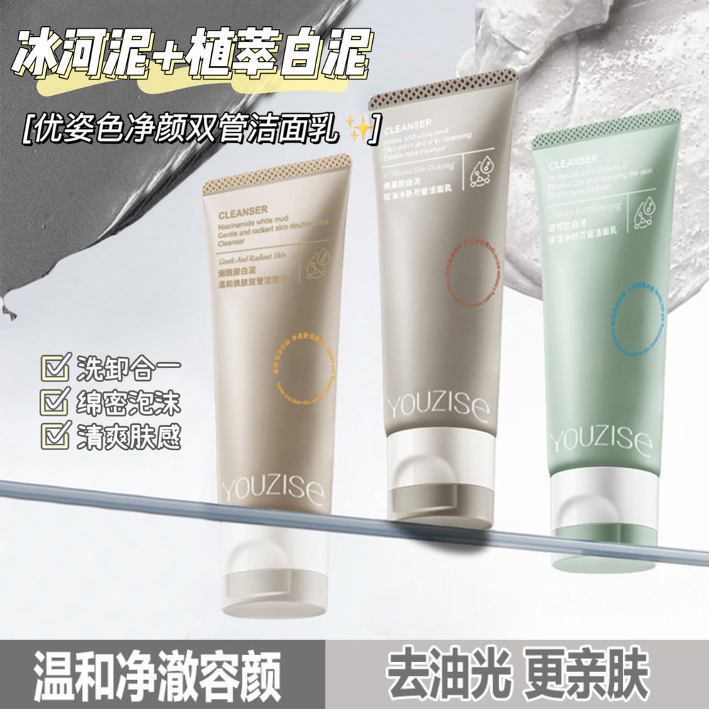 Youzise double tube facial cleanser for men and women, refreshing, moisturizing, oil control, purifying and makeup removing two-in-one facial cleanser 120g
