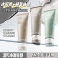Youzise double tube facial cleanser for men and women, refreshing, moisturizing, oil control, purifying and makeup removing two-in-one facial cleanser 120g