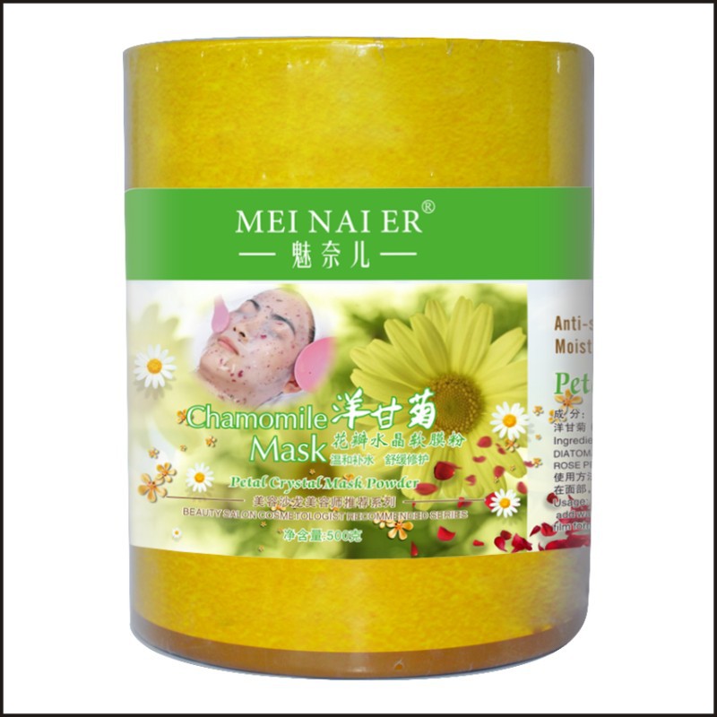 rose petal crystal soft mask powder moisturizing and moisturizing jelly mask powder wholesale 500g