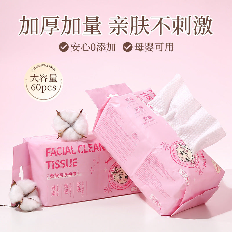 Xixi towel wet and dry dual-use removable disposable facial cleansing towel hanging thickened cotton soft towel