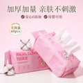 Xixi towel wet and dry dual-use removable disposable facial cleansing towel hanging thickened cotton soft towel
