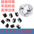 Invisible ultra-fine hair net stewardess hair kids dance ballet professional spirit net pocket head flower headwear retro style