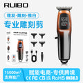 Waterproof hair salon special electric hairdressing fast charging oil head hair salon bald electric clipper for home hairdressing clipper