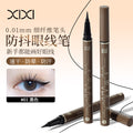 Xixi slim drawing eyeliner pen ultra-fine long-lasting waterproof non-smudge beginner brown lying silkworm pen eyeliner