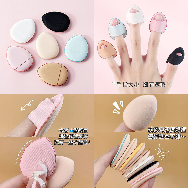 Mini pinky finger air cushion powder puff makeup sponge finger puff dry and wet dual-use powder bottom liquid does not eat powder fingertip powder puff