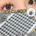Jonbos glue-free 5d mink faux eyelashes - baby curl, natural bionic, high volume, three-step single cluster lashes