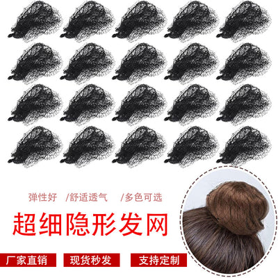Amazon cross-border 5mm invisible hair net professional nurse head flower net bag hair curler wig hair cover
