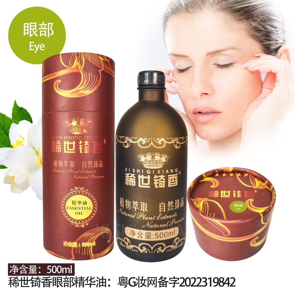 Rare qixiang chamomile essential oil eye repair essential oil full body massage open back ginger cylinder essential oil 500ml
