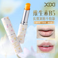 Xixi vitamin moisturizing lip balm for women fall and winter moisturizing anti-dryness remove dead skin lighten lip lines discoloration lips