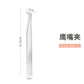 False eyelashes tweezers grafting eyelashes curler round head golden feather eyelashes long golden feather eagle beak tweezers flowering tools wholesale