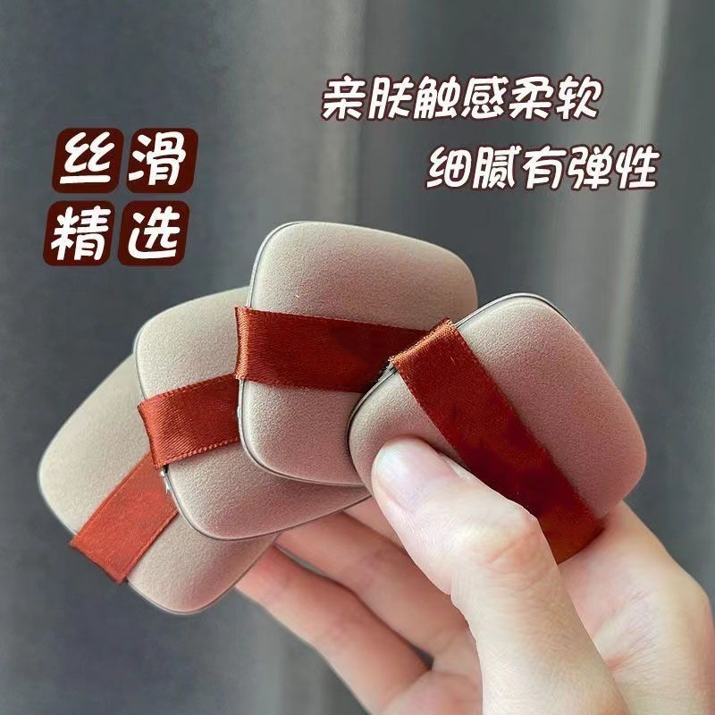 Little girl chocolate biscuit powder puff super soft and compliant wet and dry dual use air cushion powder puff liquid foundation sponge makeup powder puff