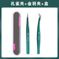 Acne needle suit squeeze acne tool beauty salon special clip tweezers cell clip blackhead ultra-fine acne closed mouth needle