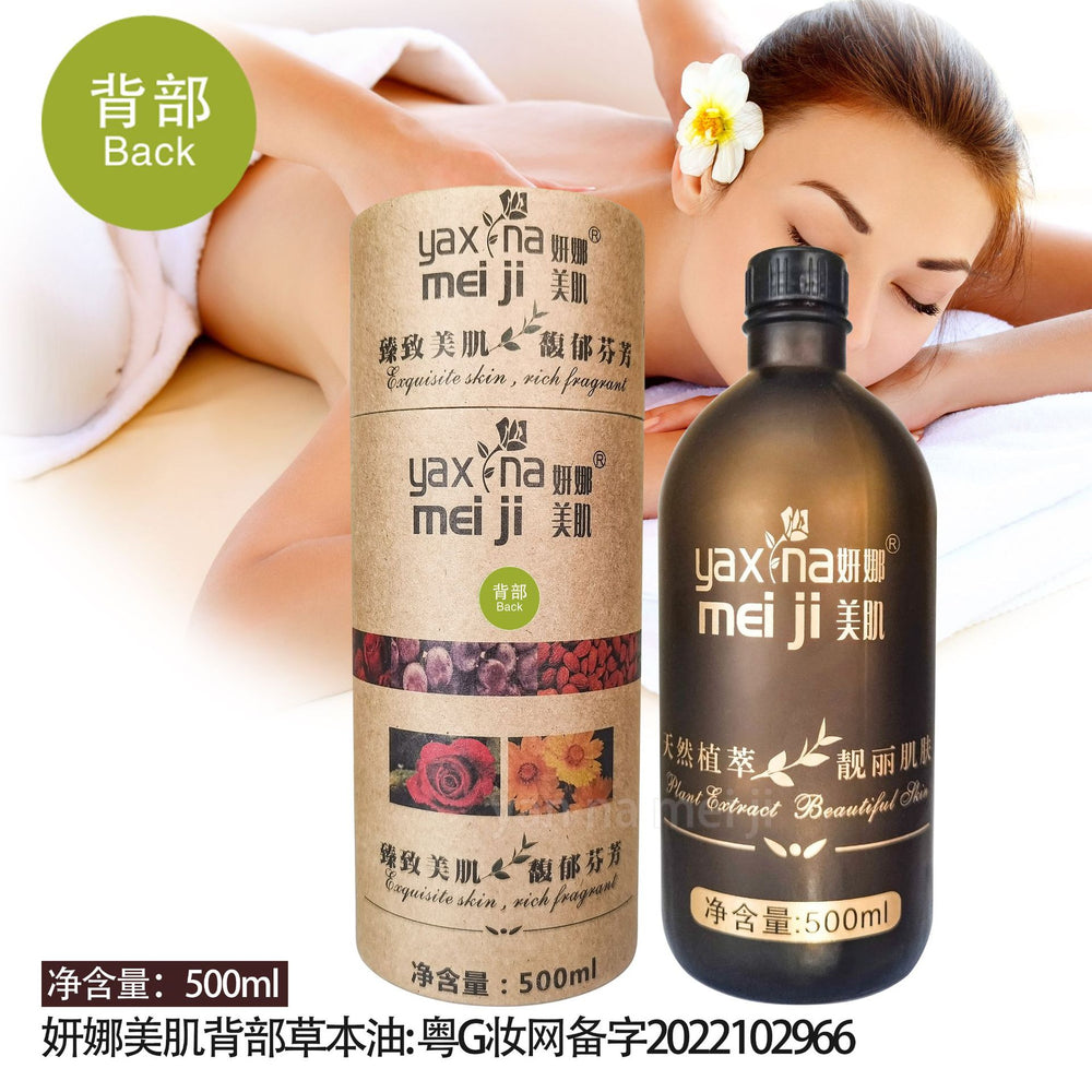 Yana beauty aromatherapy rose essential oil beauty salon line essential oil full body massage cylinder essential oil 500g open back massage