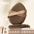 Xixi double ribbon soft air cushion puff does not eat powder and becomes larger when exposed to water. dry and wet dual-use powder bottom special makeup sponge