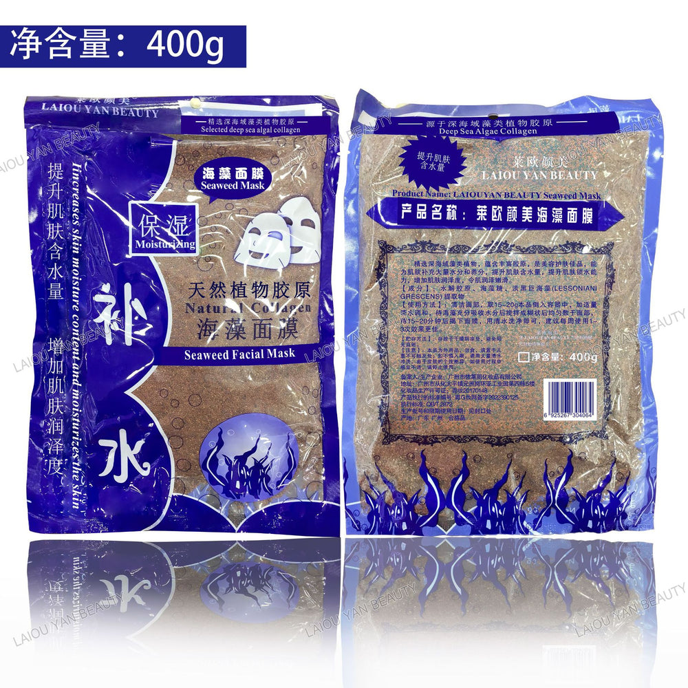 seaweed mask hydrating and lightening acne marks beauty salon natural small capsules mask powder 400g factory wholesale