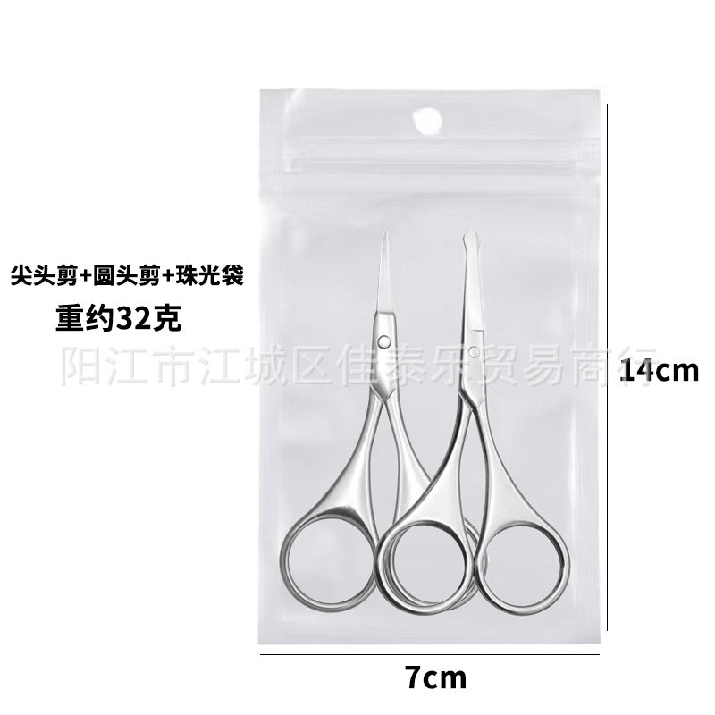 Stainless steel gourd scissors eyebrow trimming scissors trimming round head gourd nose hair scissors makeup multifunctional eyebrow trimming round head scissors