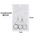 Stainless steel gourd scissors eyebrow trimming scissors trimming round head gourd nose hair scissors makeup multifunctional eyebrow trimming round head scissors