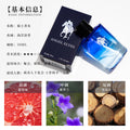Men's perfume cologne - azure gentleman's elegance, sandalwood, classic style, fresh, long-lasting, light fragrance - viral tiktok men's perfume