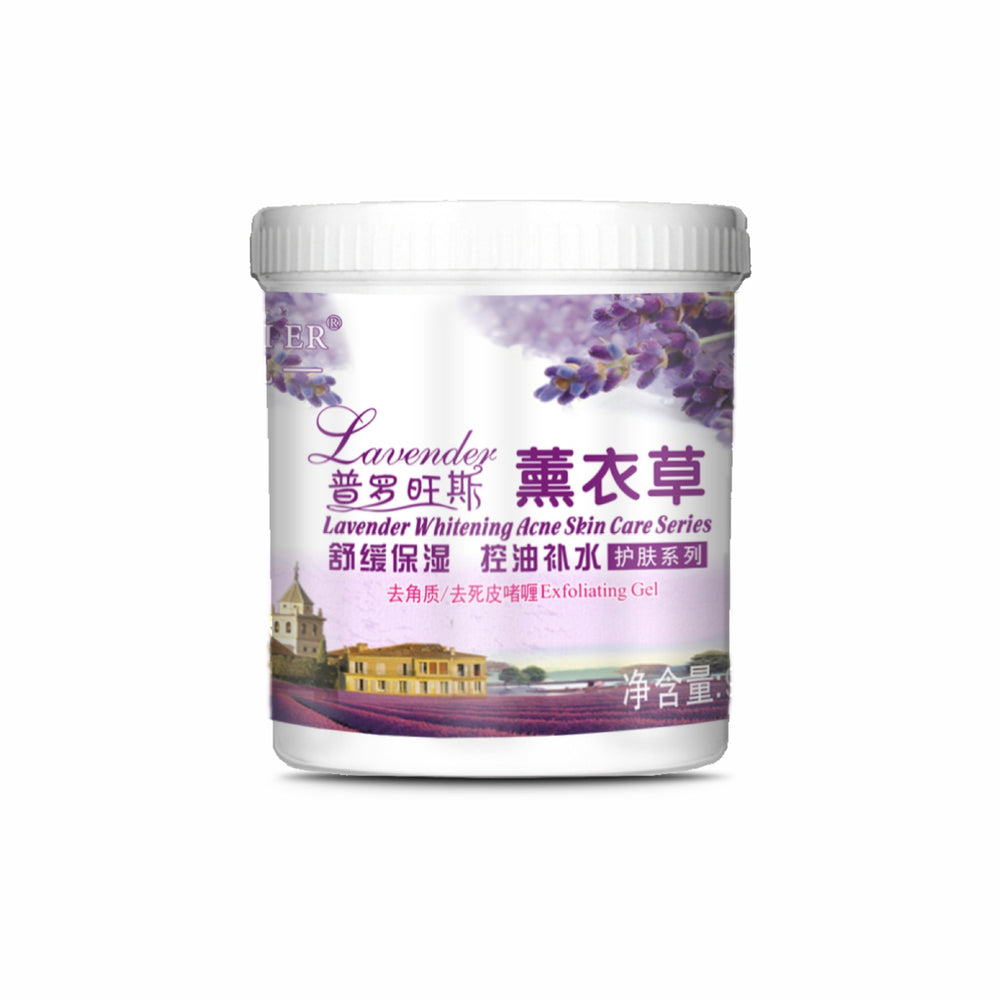 lavender skin care kit soothing repair essence massage cream hydrating beauty salon factory direct sales
