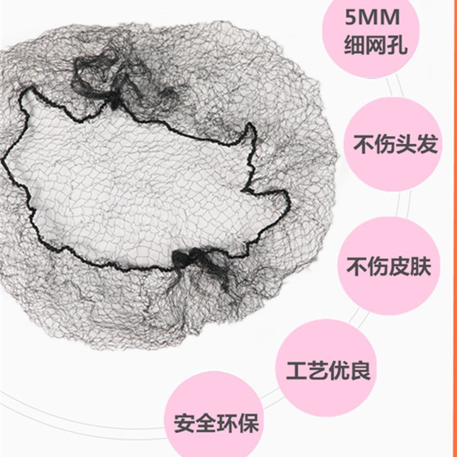 Ultra-fine invisible hair amazon cross-border hot-selling professional net bag stewardess dance stewardess hair net
