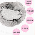 Ultra-fine invisible hair amazon cross-border hot-selling professional net bag stewardess dance stewardess hair net