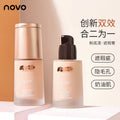 Novo creamy skin-nourishing concealer foundation set - hydrating, oil-control, waterproof, and long-lasting foundation