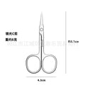 Stainless steel mirror-polished c-clip pointed tip scissors for nose hair trimming, eyebrow shaping, and general grooming - stainless steel round-tip nose hair scissors - beauty tools