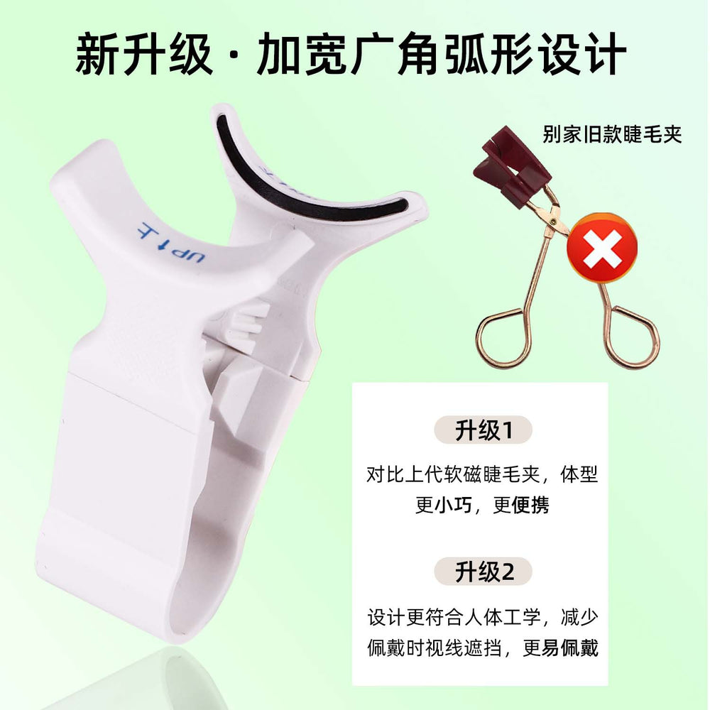 Customizable multi-color magnetic eyelash curler. lightweight, easy to apply, beginner-friendly. magnetic false eyelashes - factory customization available