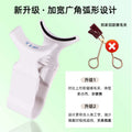 Customizable multi-color magnetic eyelash curler. lightweight, easy to apply, beginner-friendly. magnetic false eyelashes - factory customization available
