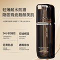 Marco andy little black bottle long-lasting rejuvenating liquid foundation concealer oil control long-lasting waterproof anti-sweat non-removing makeup foundation cream