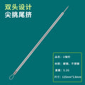 U-axis needle