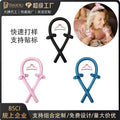 Heatless sleeping curling iron, no damage to hair, lazy hair curling handy gadget, hairpin hair tie suit, big wave curling iron wholesale