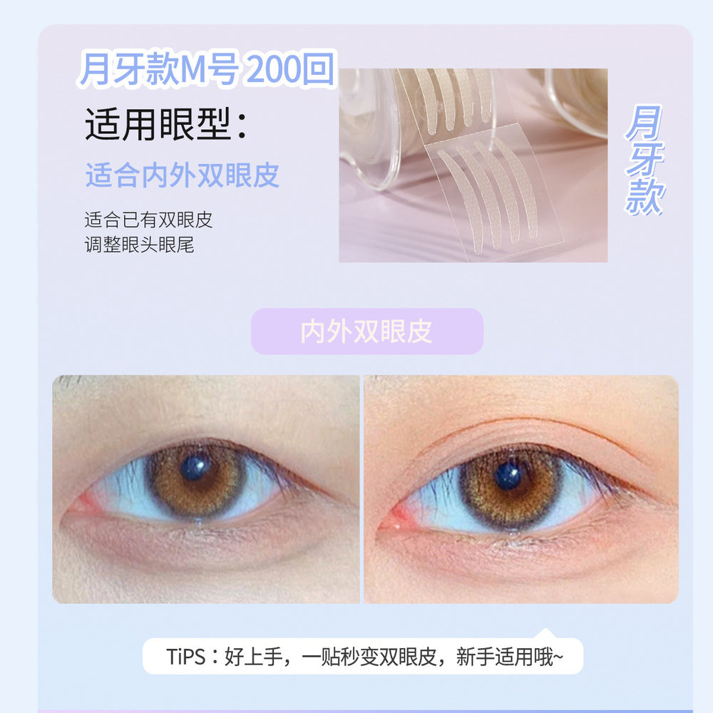 Xixi invisible seamless lace double eyelid sticker matte natureartificial hair-styling puffy eyes single eyelid beauty sticker