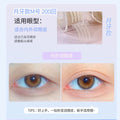 Xixi invisible seamless lace double eyelid sticker matte natureartificial hair-styling puffy eyes single eyelid beauty sticker