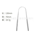 Stainless steel tongue scraper tongue cleaner tongue scraper plate tongue brush oral cleaning tool suit manufacturer in stock
