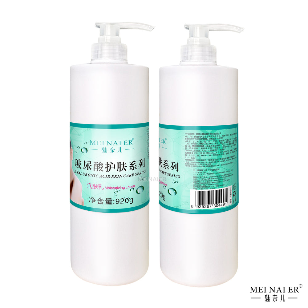 Beauty salon rose hydrating moisturizing lotion - oil control, nourishing, and skin softening - face & body nutritional rejuvenation - wholesale 920g