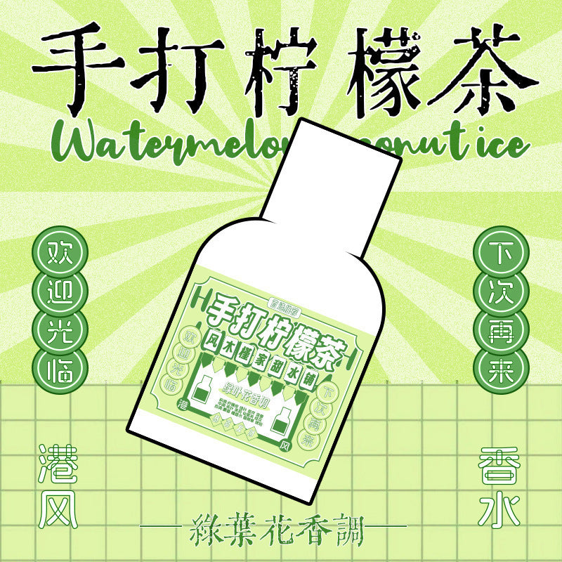 Feng muguin handmade lemon tea niche perfume fresh summer new perfume long-lasting fragrance women's perfume best selling